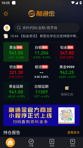 融通金官网[图1]