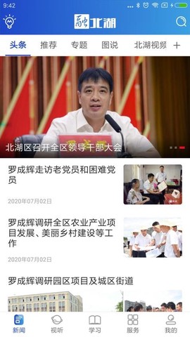 融北湖[图1]