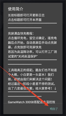 蓝厂工具盒[图1]