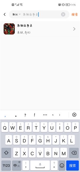 茶杯狐官方版[图5]