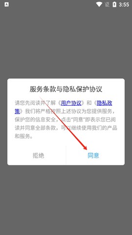 茄子小说阅读器[图1]