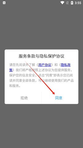 茄子小说阅读器截图1