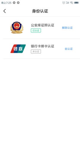 苏易登[图1]
