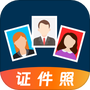 自助证件照相机