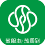 苏周到