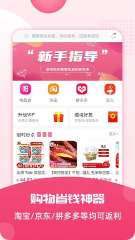 花香生活截图2