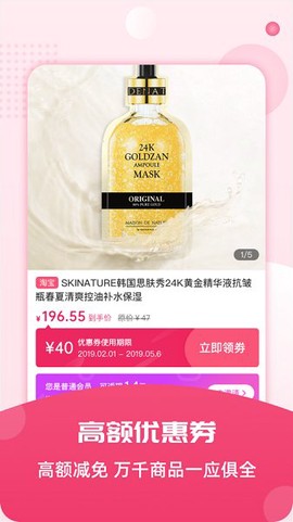 花香生活截图3