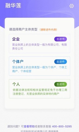花脸合伙人截图3