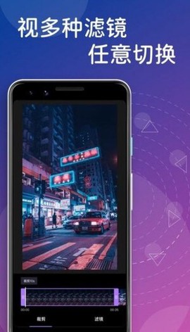 花季视频剪辑[图5]