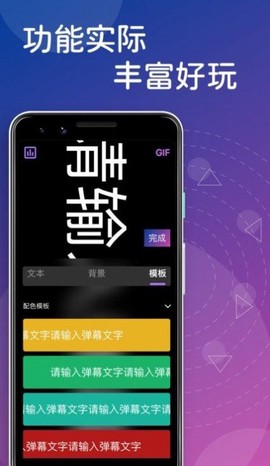花季视频剪辑截图2
