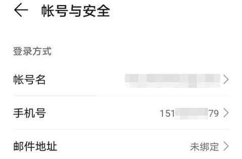 荣耀基础服务[图1]