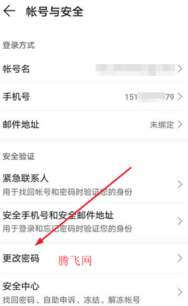 荣耀基础服务[图3]