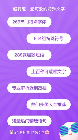 花样文字字体[图1]