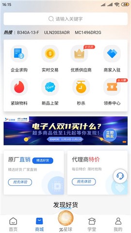 芯查查[图1]
