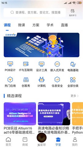 芯查查[图3]