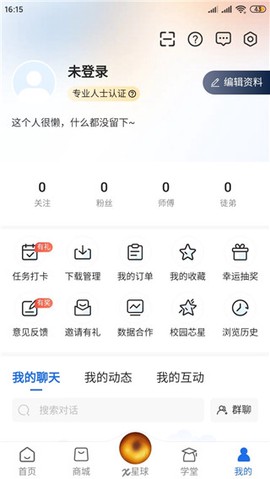 芯查查[图4]