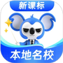 考霸刷题宝