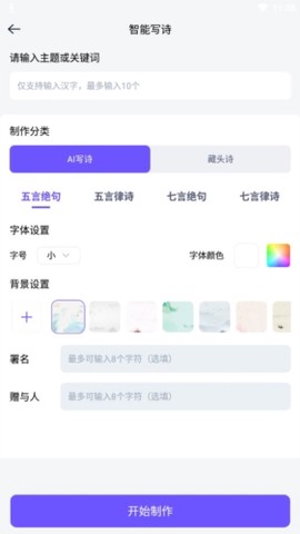 聪明灵犀[图2]