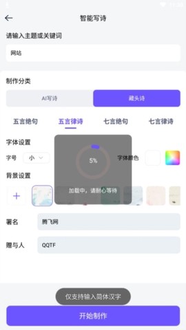 聪明灵犀[图4]