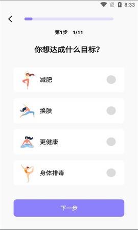 美谷食谱[图1]
