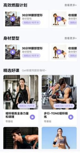 美谷食谱截图2