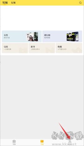 老猫小说[图2]