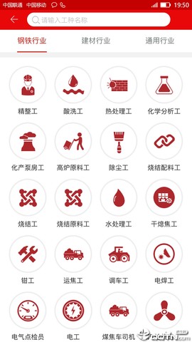 网上练兵截图2