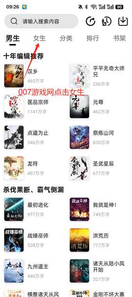 翻页阅读[图1]