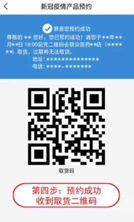 联众健康截图1