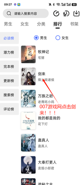 翻页阅读[图5]