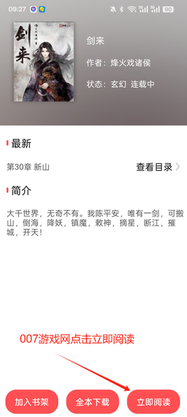 翻页阅读[图6]