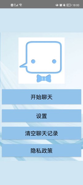 聊天机器人[图1]