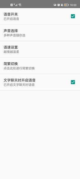 聊天机器人[图2]