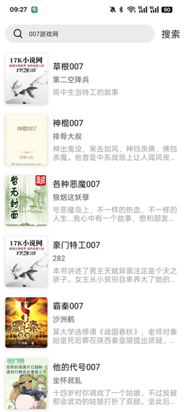 翻页阅读[图12]