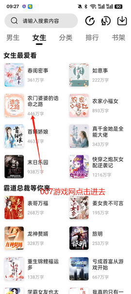 翻页阅读截图2