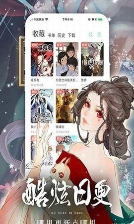 羞羞动漫[图3]