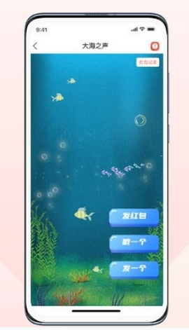 红颜漂流瓶[图2]