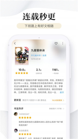 笔友阁[图3]