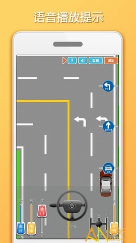 科目三路考学车[图2]