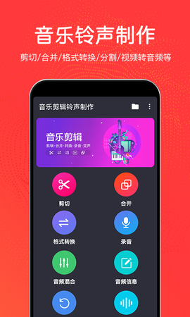 秦网音乐剪辑[图1]