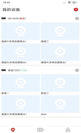 禾木看看截图2