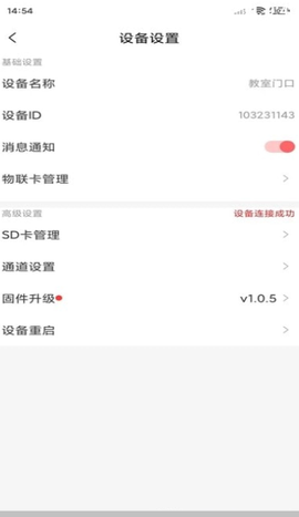 禾木看看截图3