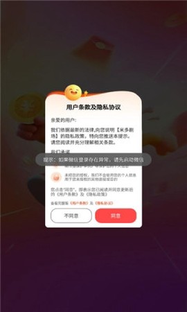 米多剧场截图3