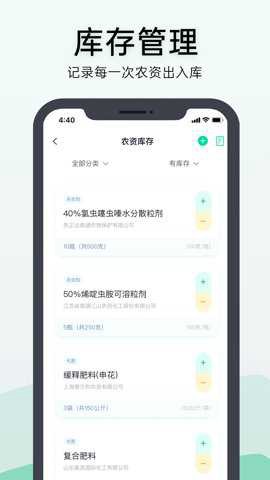 神农口袋[图1]