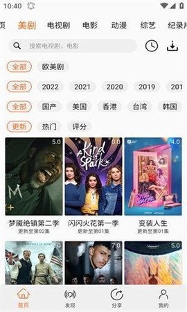 石榴视频截图2