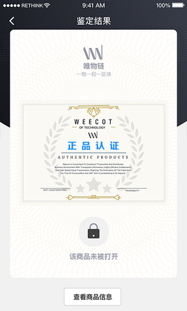 真唯度[图1]