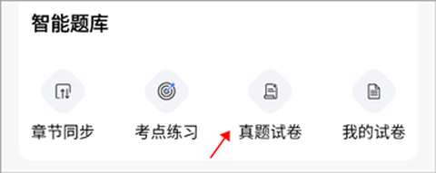 知无涯[图1]