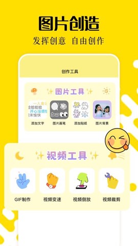 相册乐融[图1]