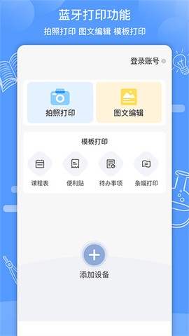 知无涯截图1