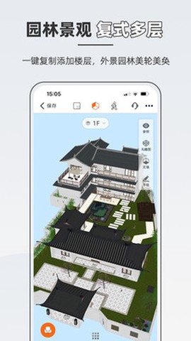 知户型[图2]